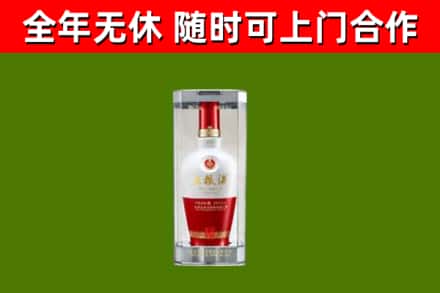 宣城市回收五粮液行情