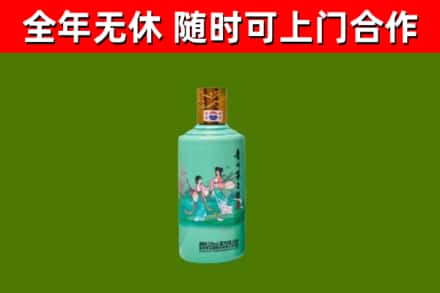宣城市回收节气茅台酒