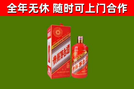 宣城市回收生肖茅台酒