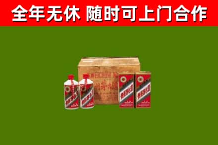 宣城市回收老茅台酒