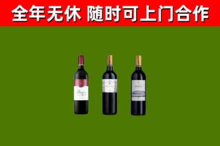 宣城市回收拉菲红酒