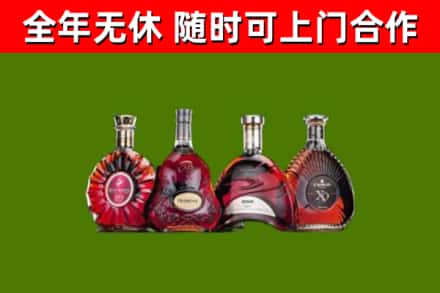 宣城市回收老洋酒