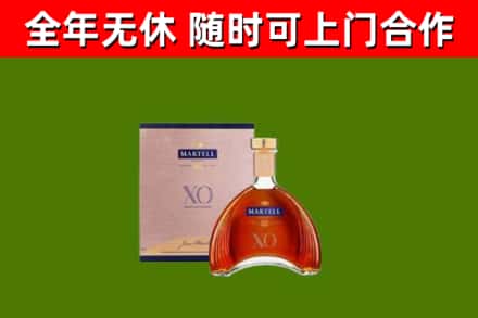 宣城市回收马爹利洋酒